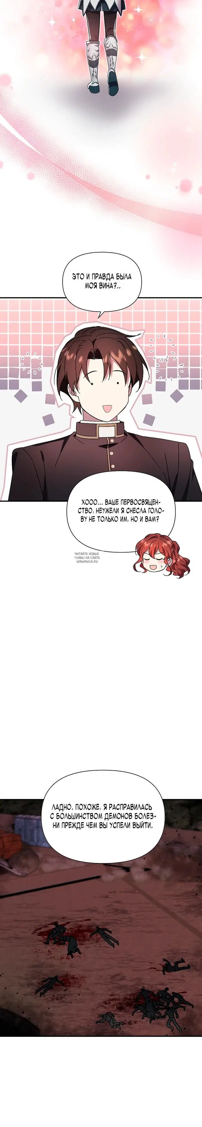 Page 28.000
