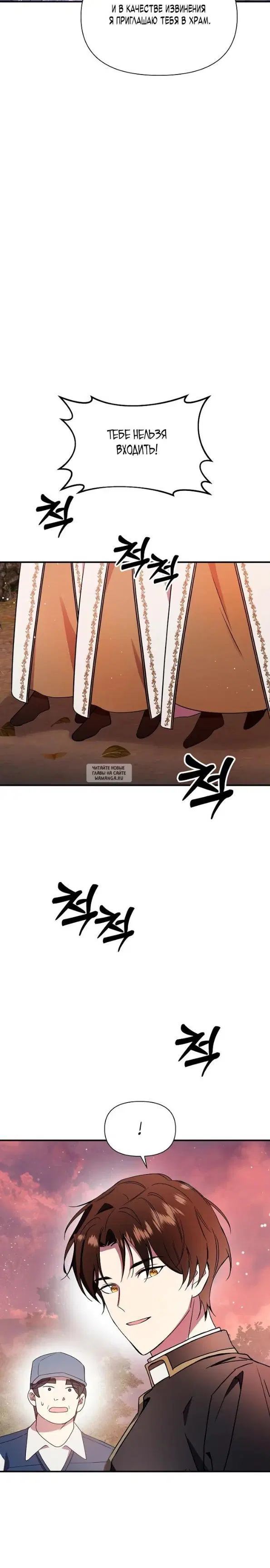 Page 28.000