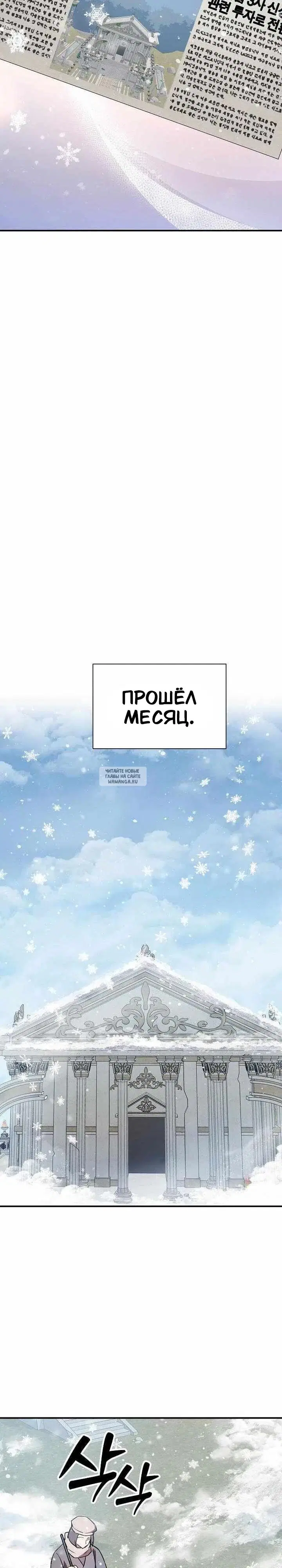 Page 28.000