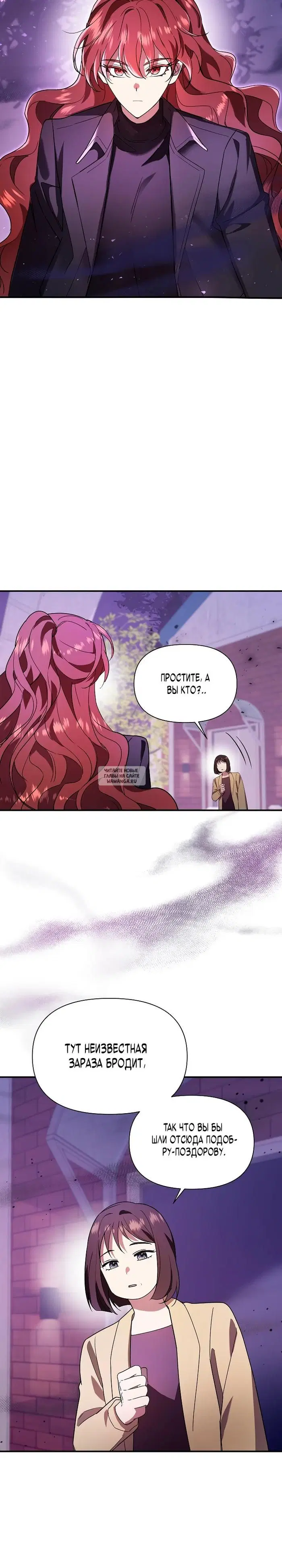 Page 20.000