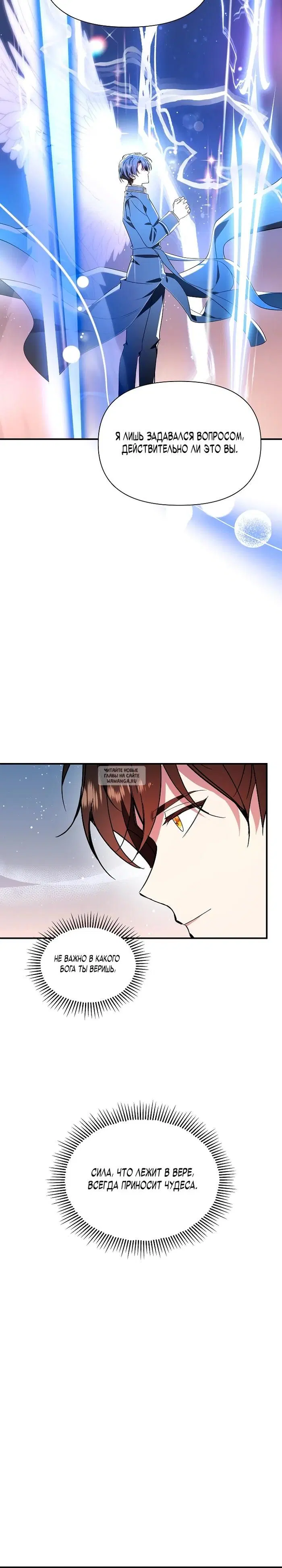 Page 20.000