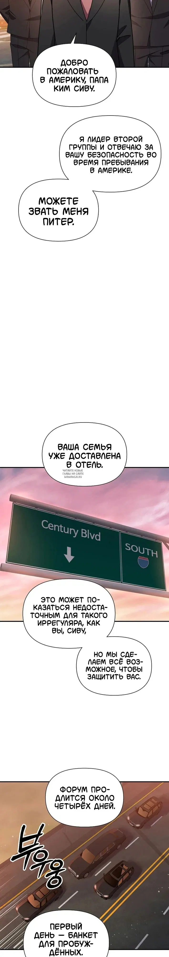 Page 20.000