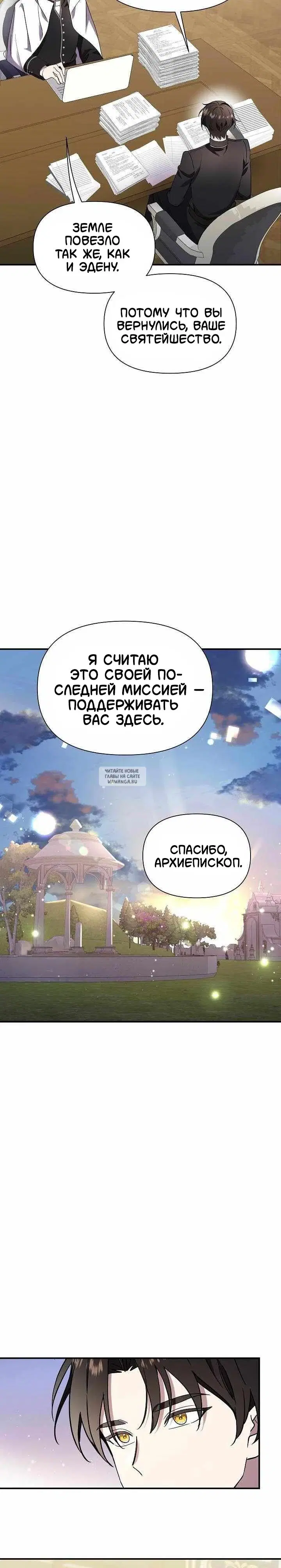 Page 20.000