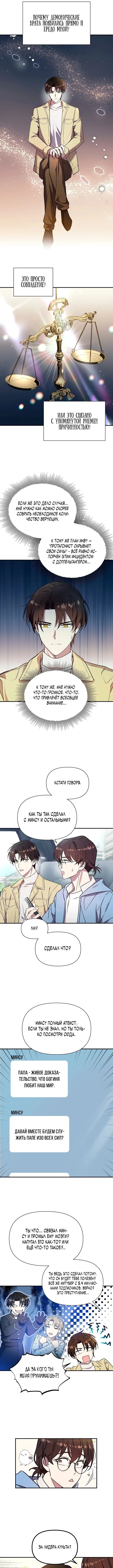 Page 2.000