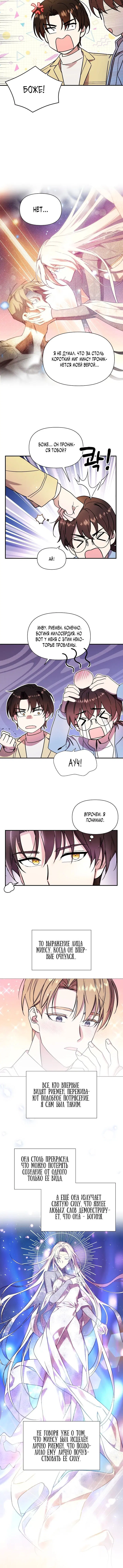 Page 2.001