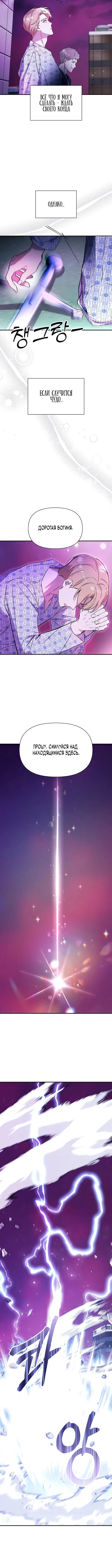 Page 2.001