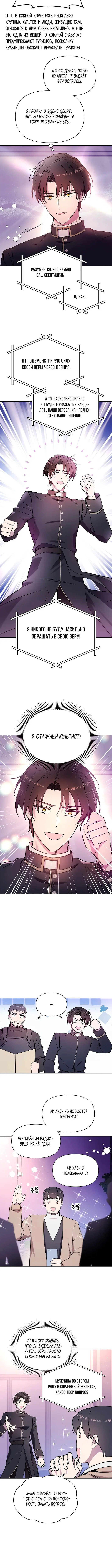 Page 2.001
