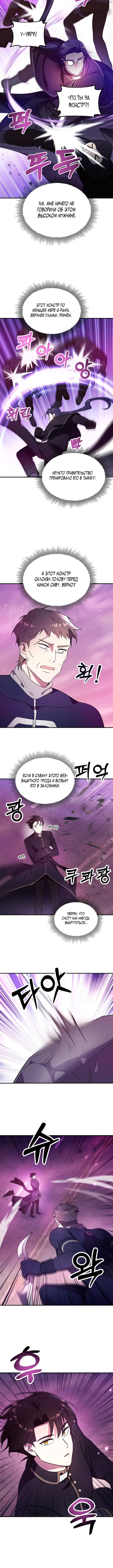 Page 2.001