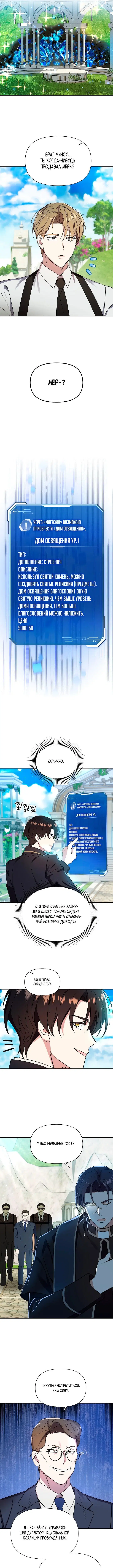 Page 2.000