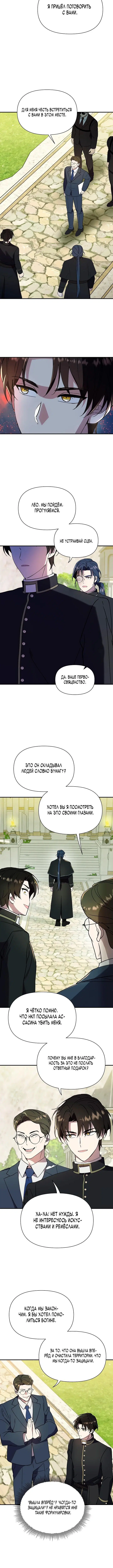 Page 2.001