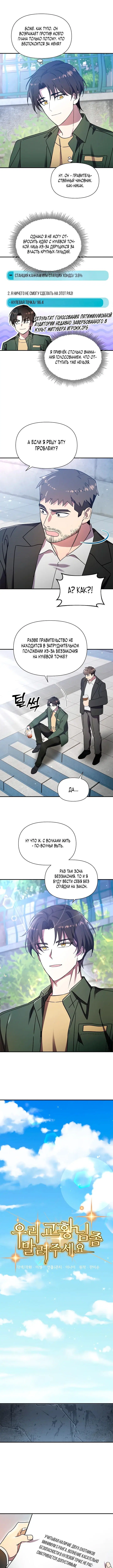 Page 2.000