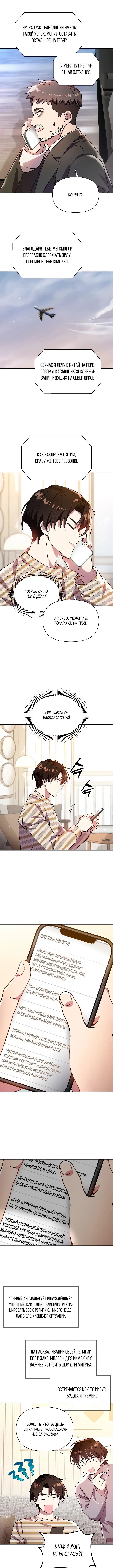 Page 2.000