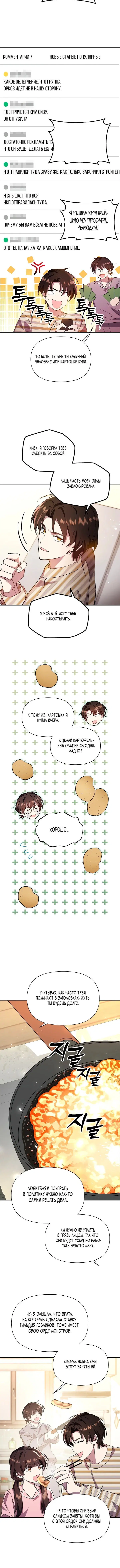 Page 2.001
