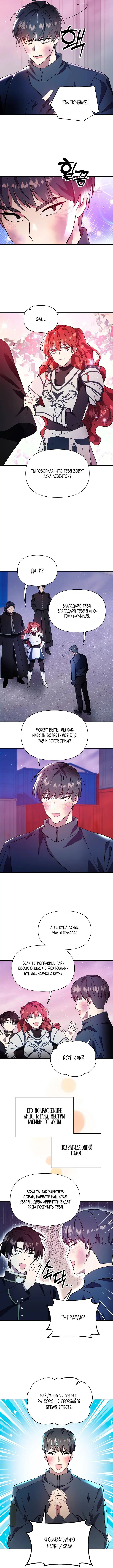 Page 2.001