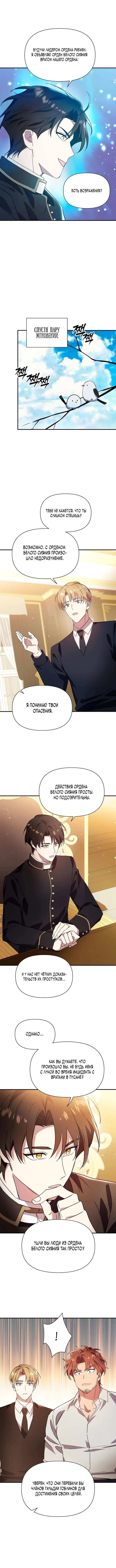 Page 2.001