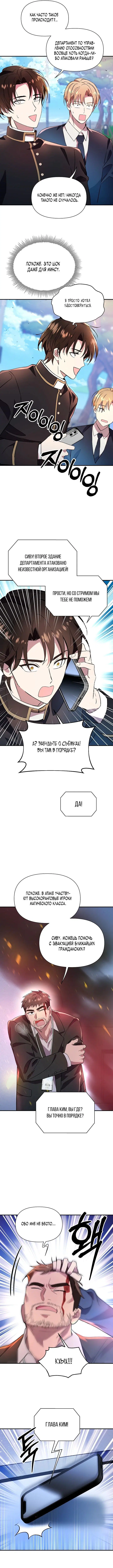 Page 2.000