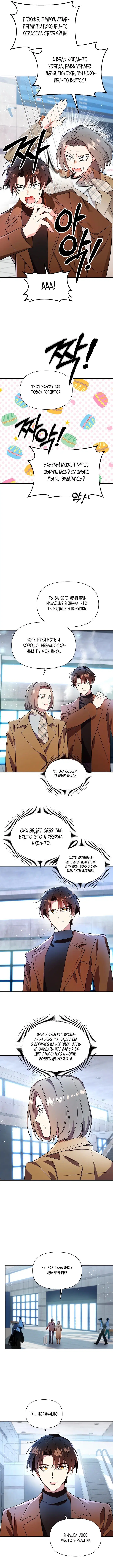 Page 2.000