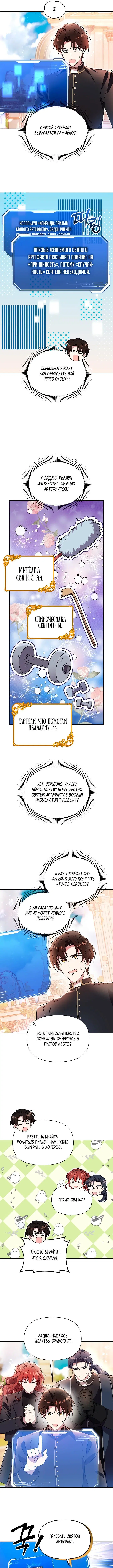 Page 2.000