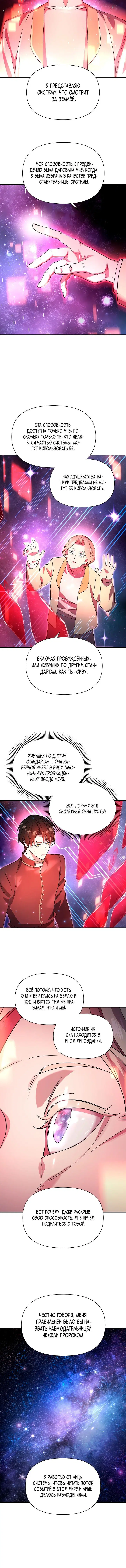 Page 2.001