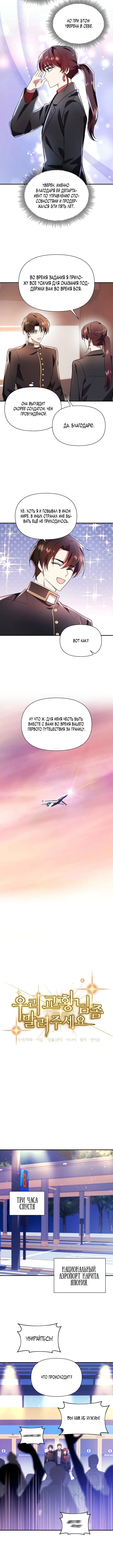 Page 2.001
