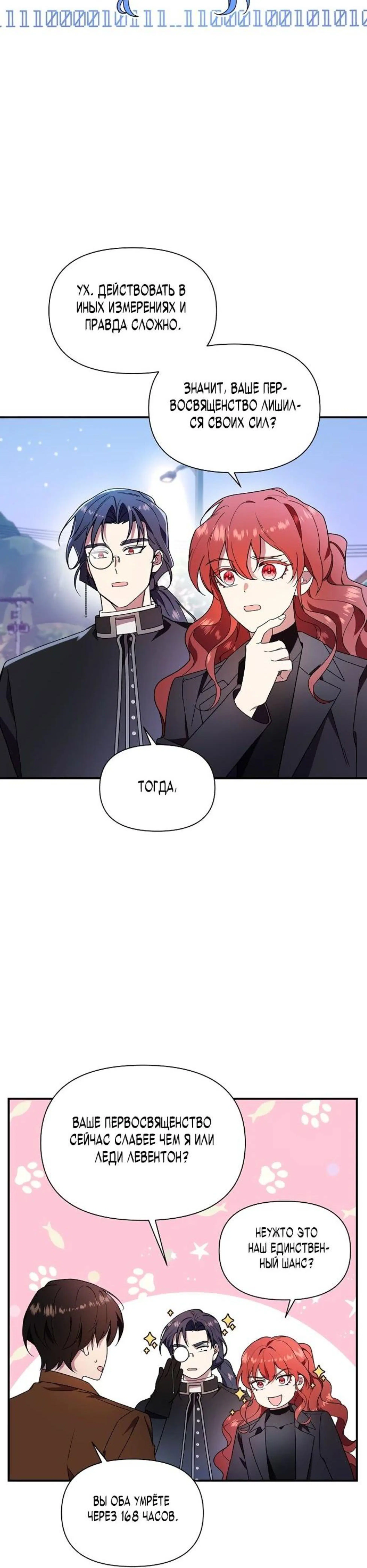 Page 2.002