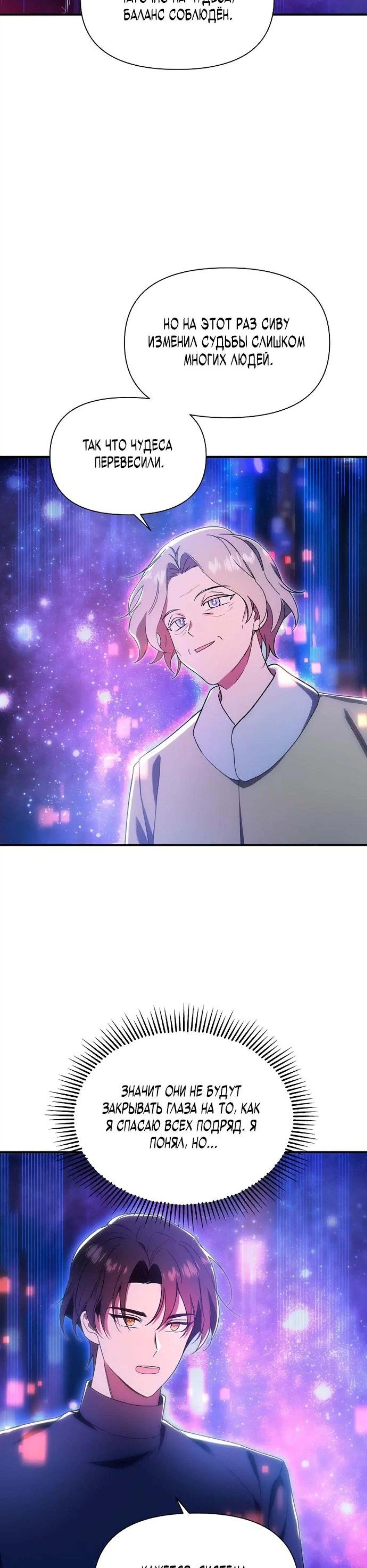 Page 2.002