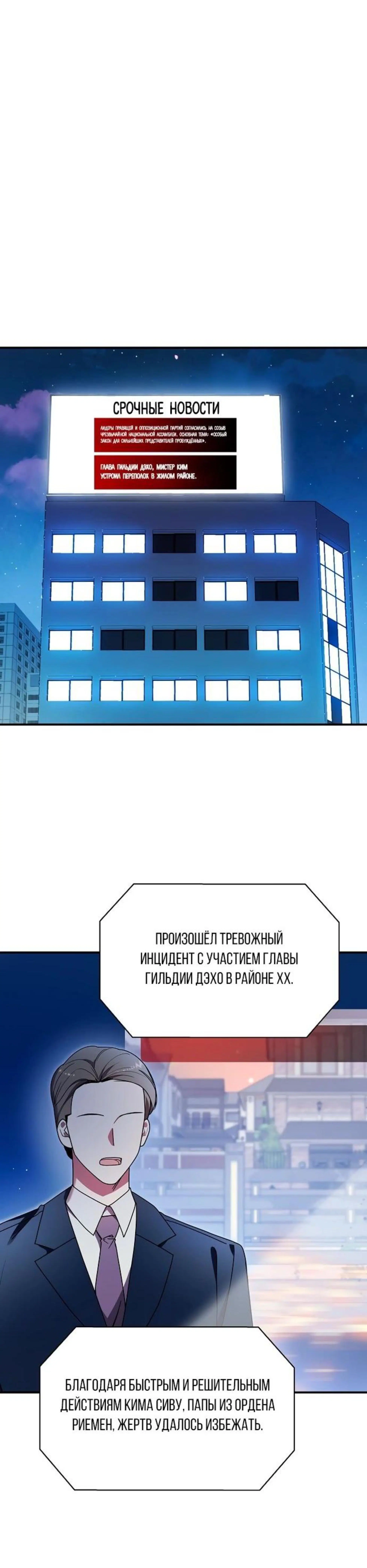 Page 2.002