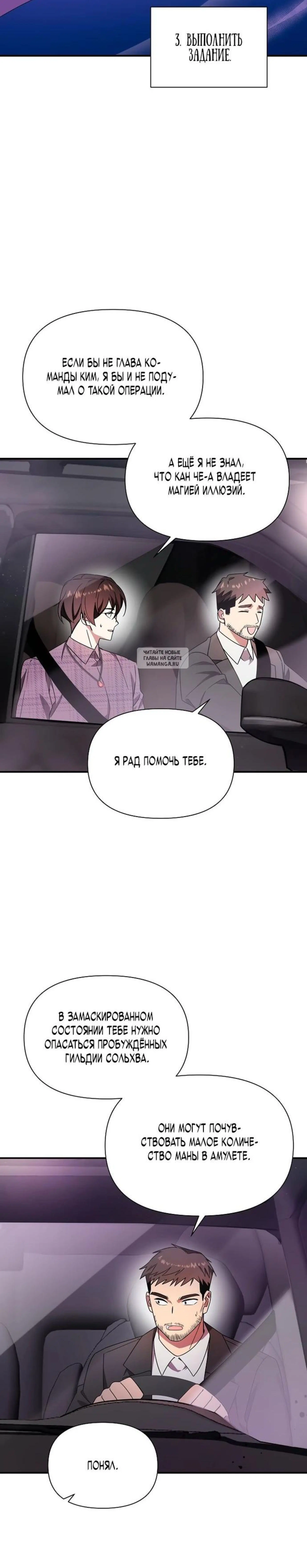 Page 2.001