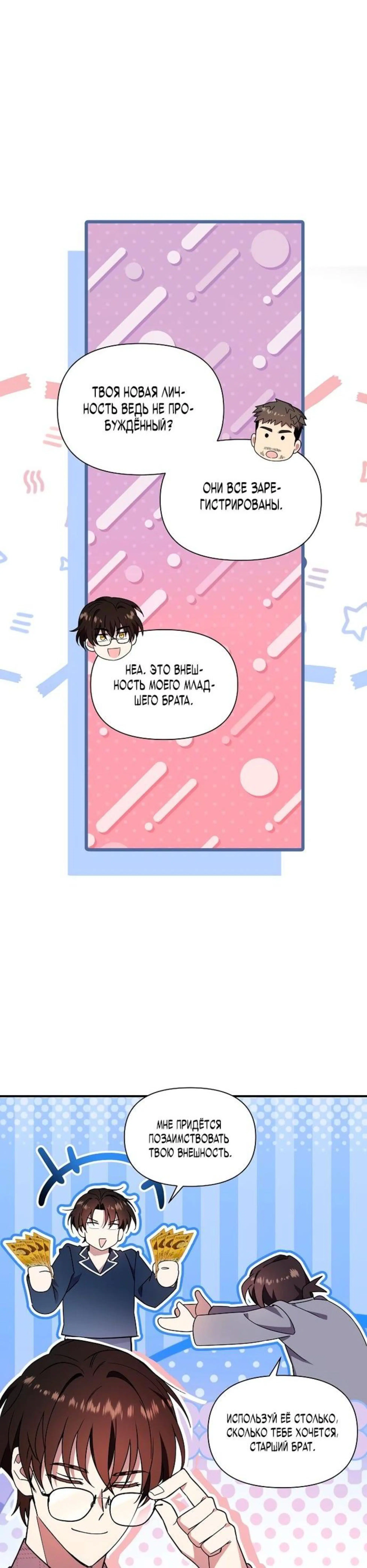 Page 2.002
