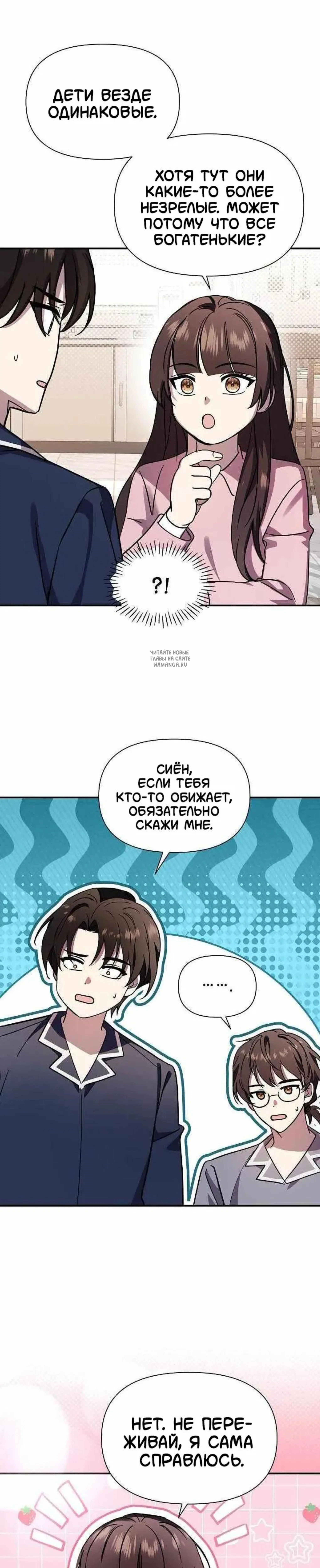 Page 2.001