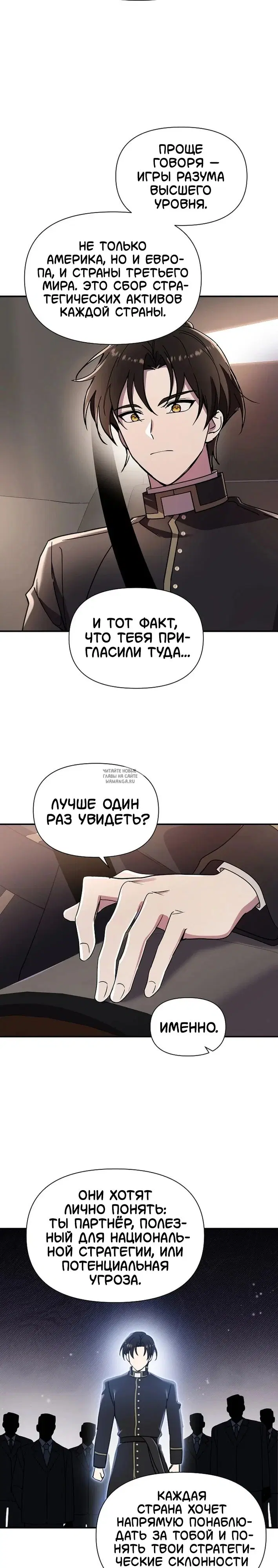 Page 23.000