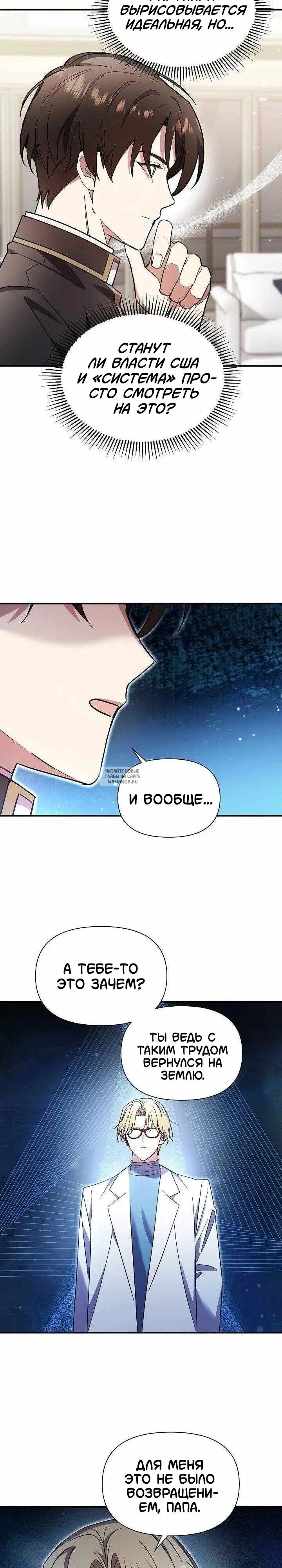 Page 23.000