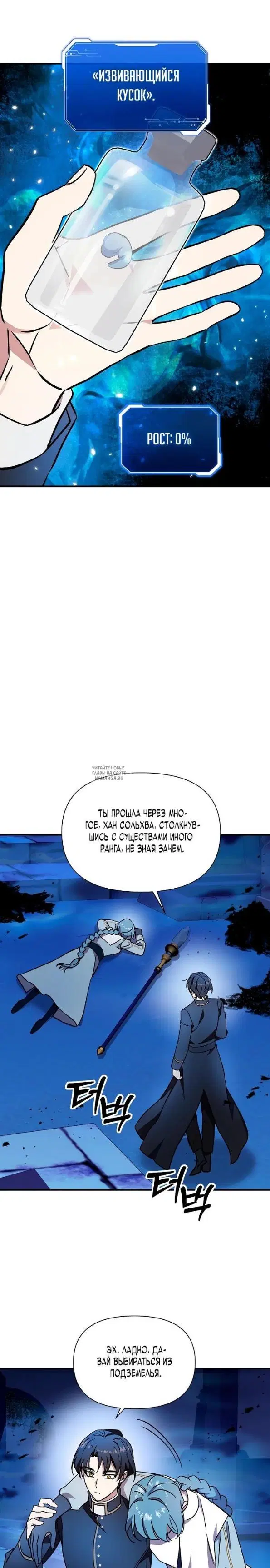 Page 23.000
