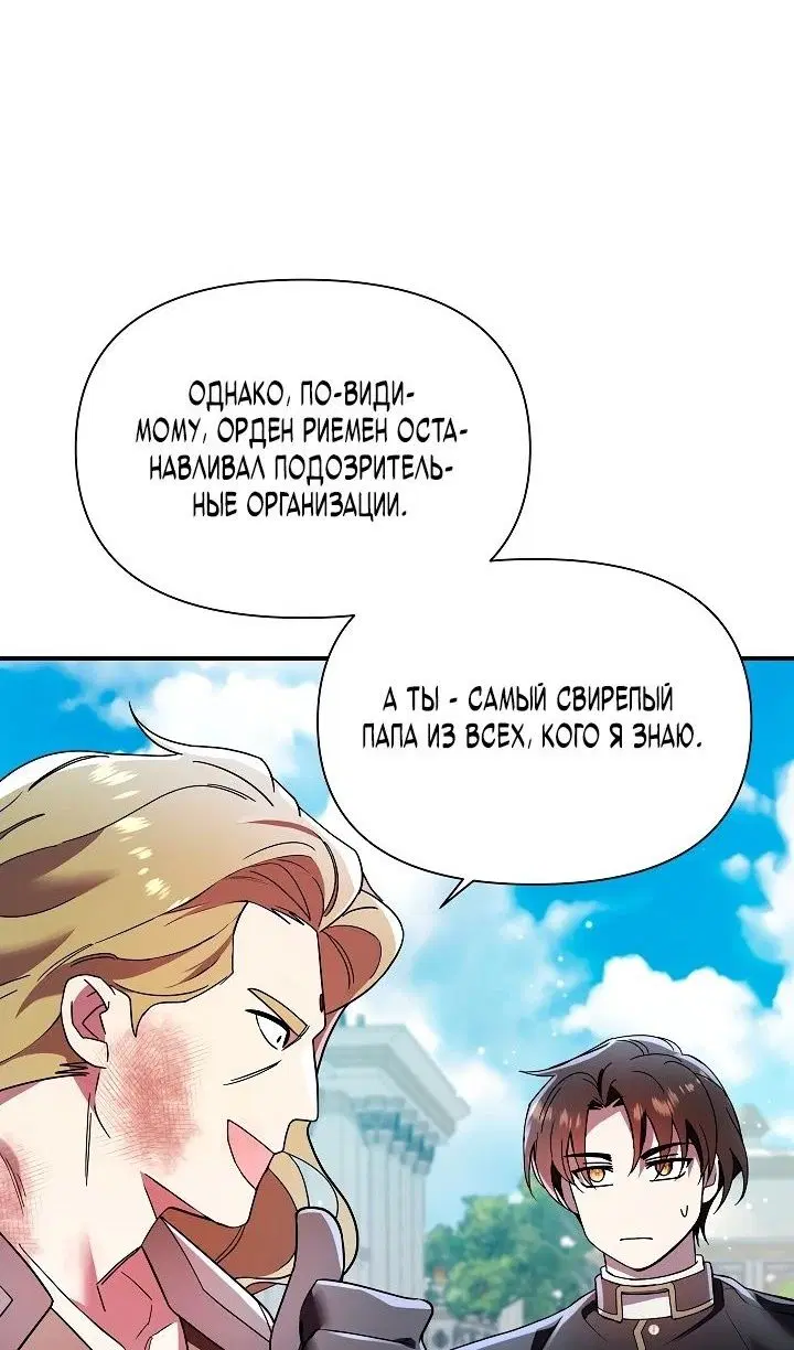 Page 30.000