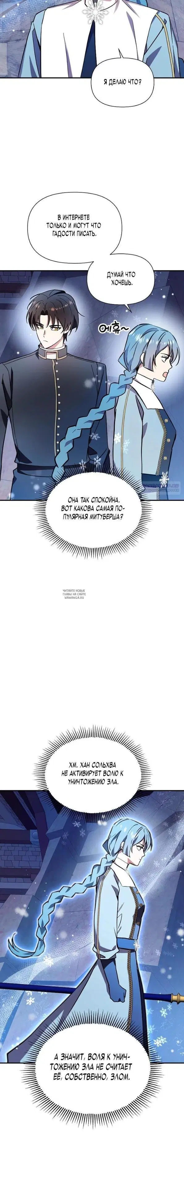 Page 30.000