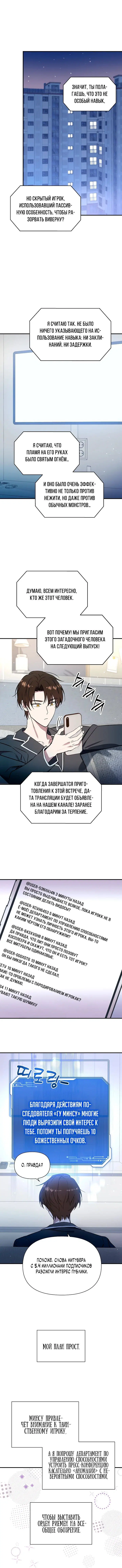 Page 3.001