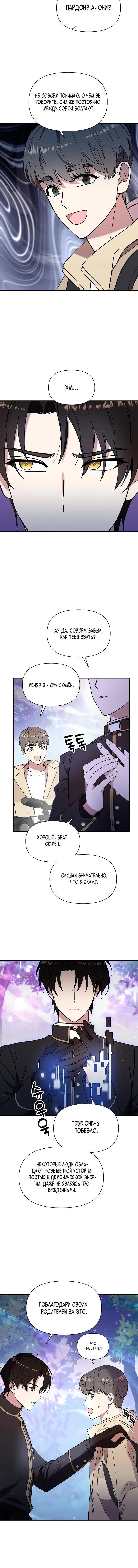 Page 3.001