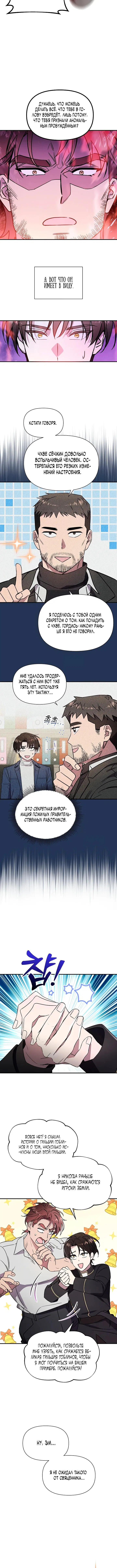 Page 3.001