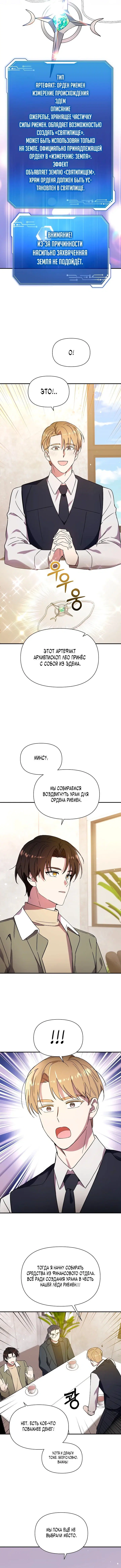 Page 3.001