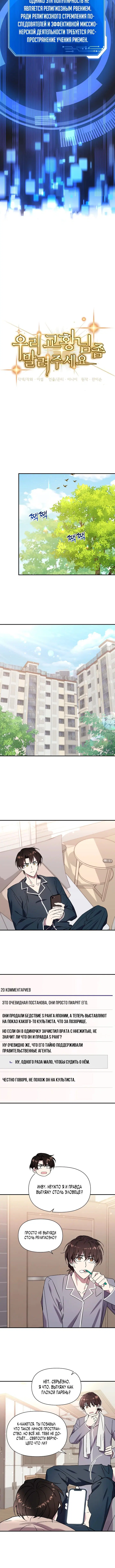 Page 3.001