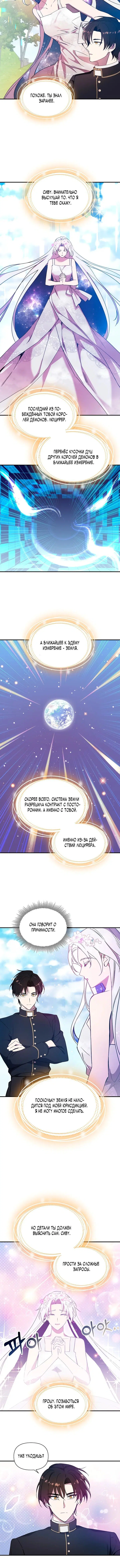Page 3.001