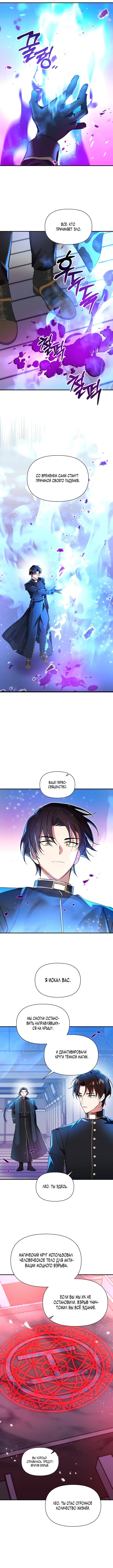 Page 3.001