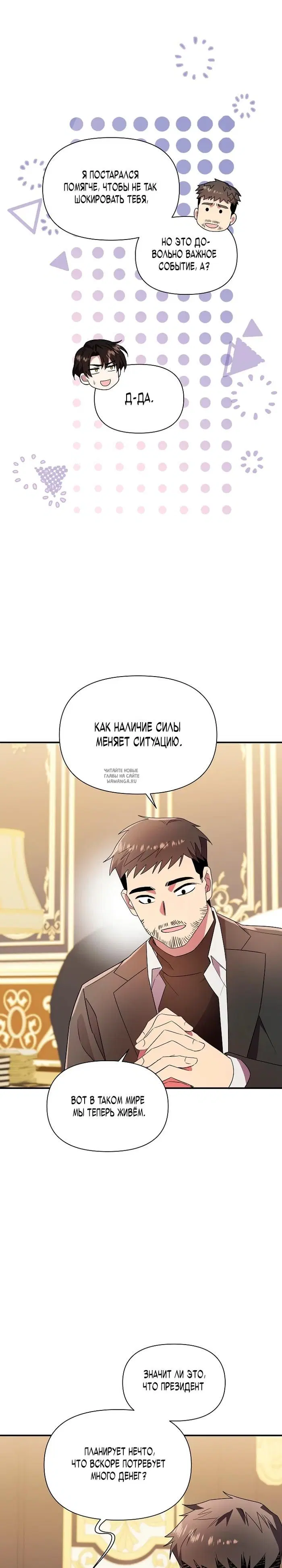 Page 3.000