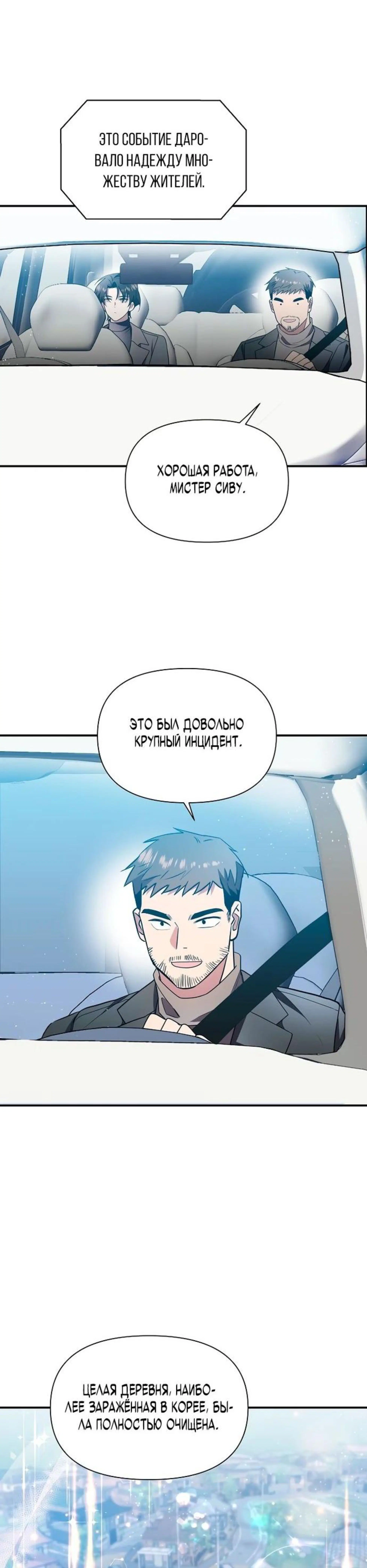 Page 3.002