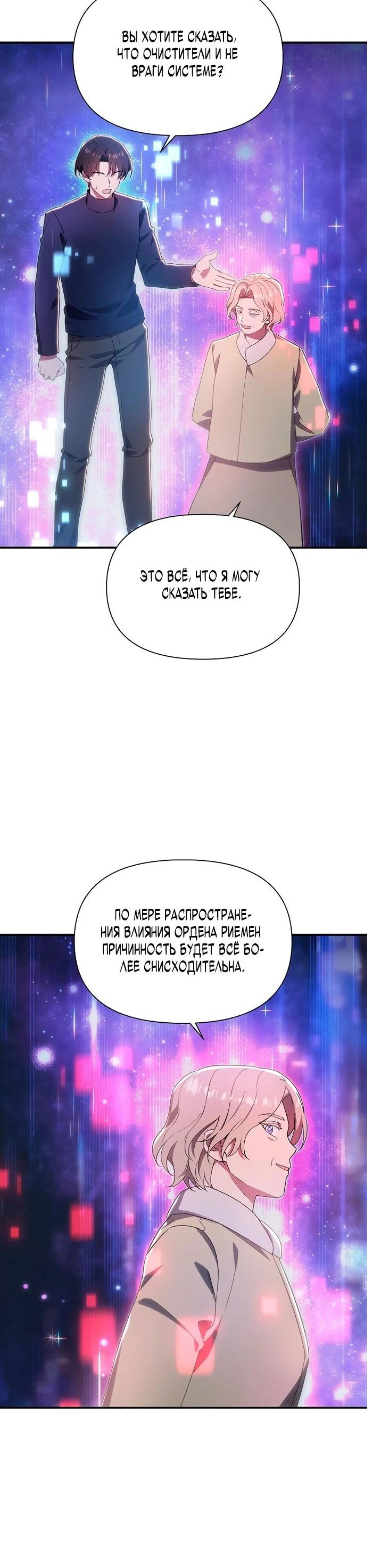 Page 3.002