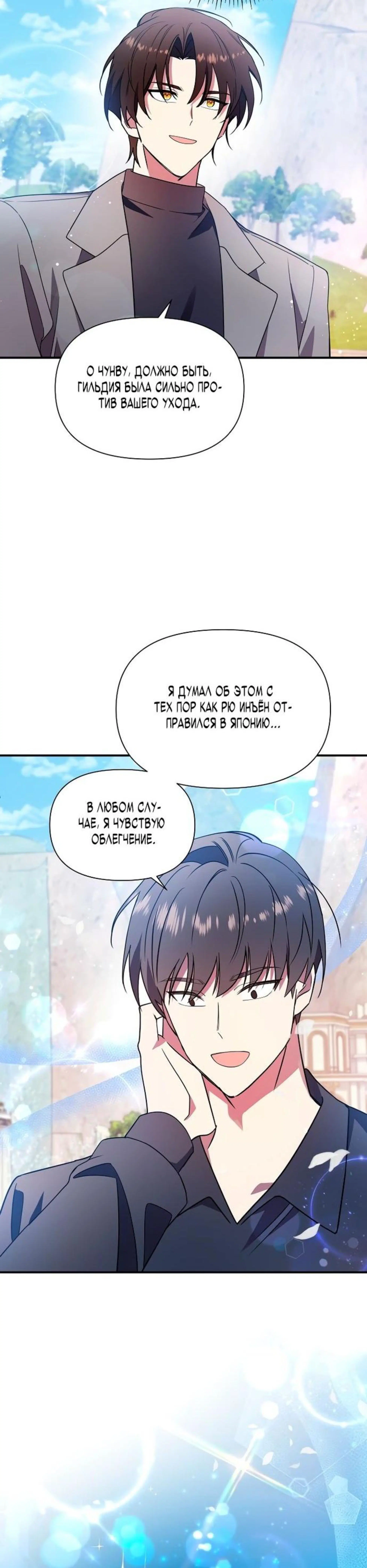 Page 3.002