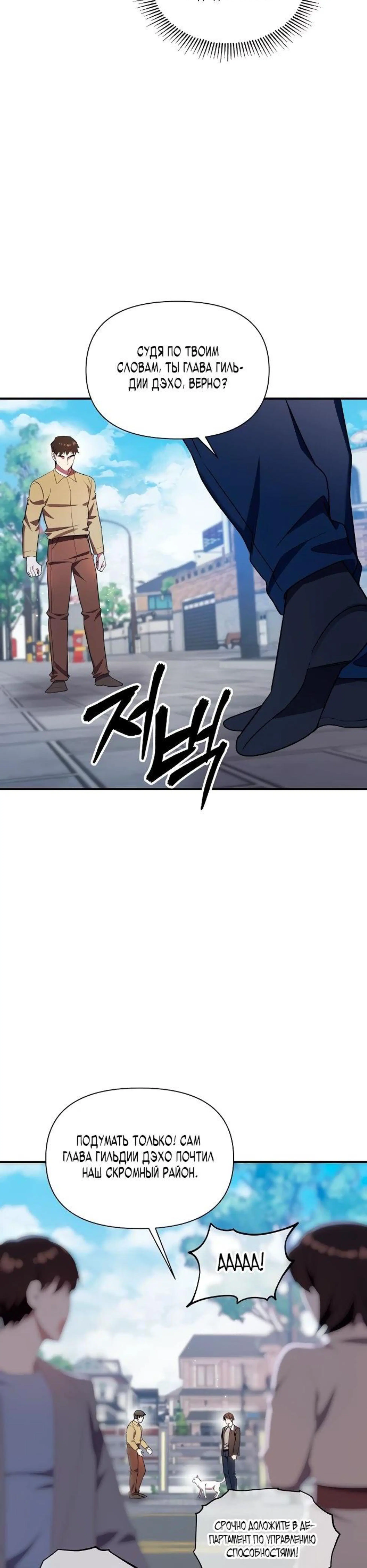 Page 3.002