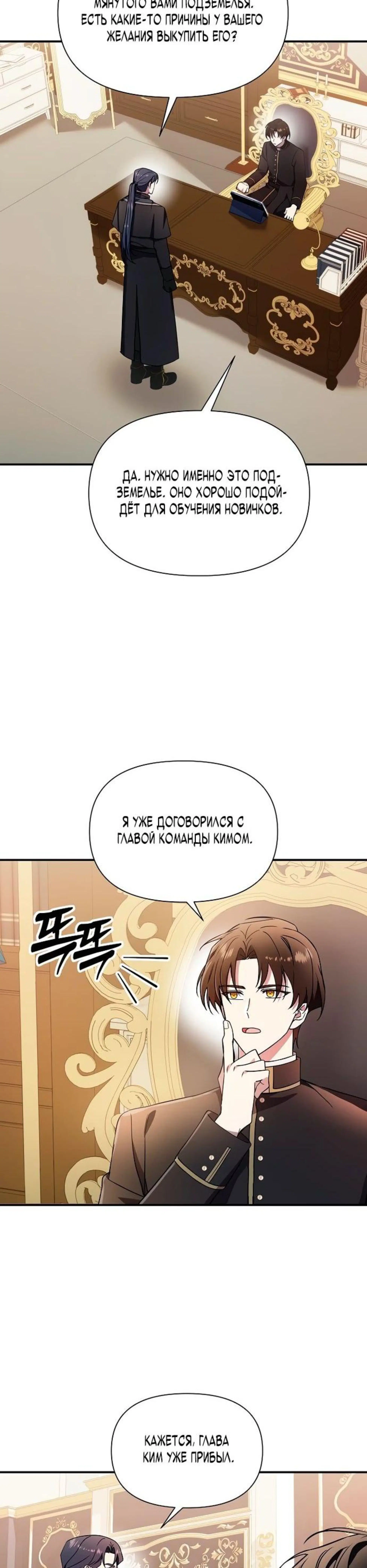 Page 3.002