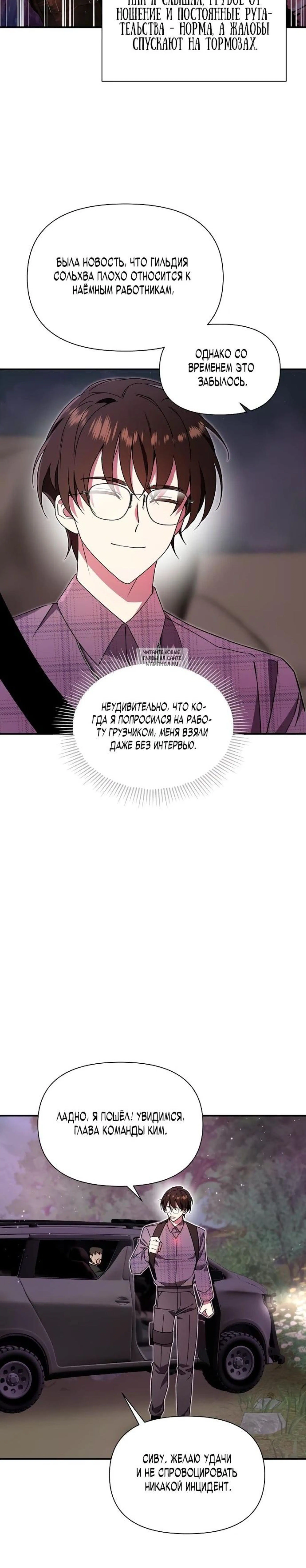 Page 3.001