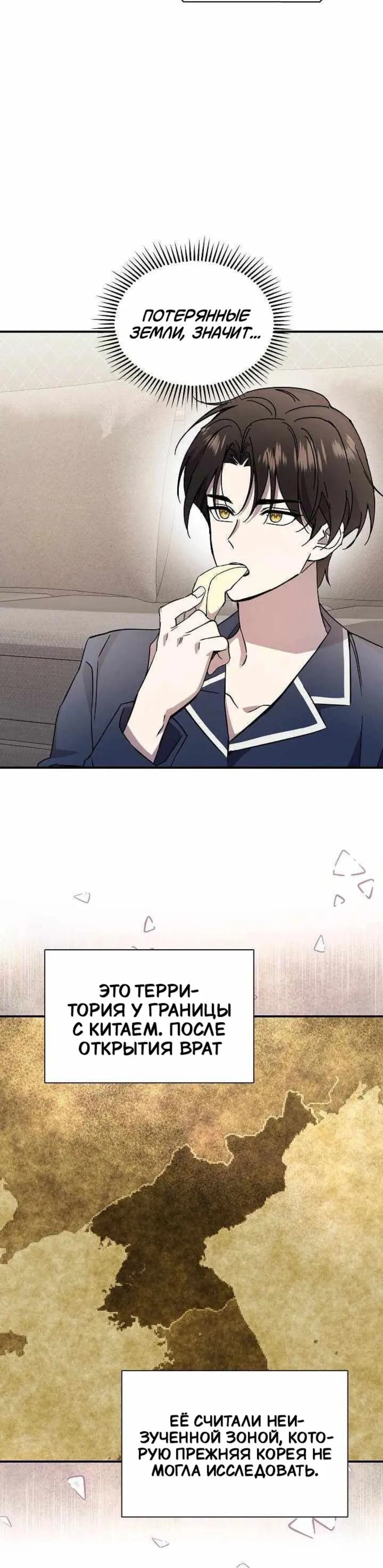 Page 3.002